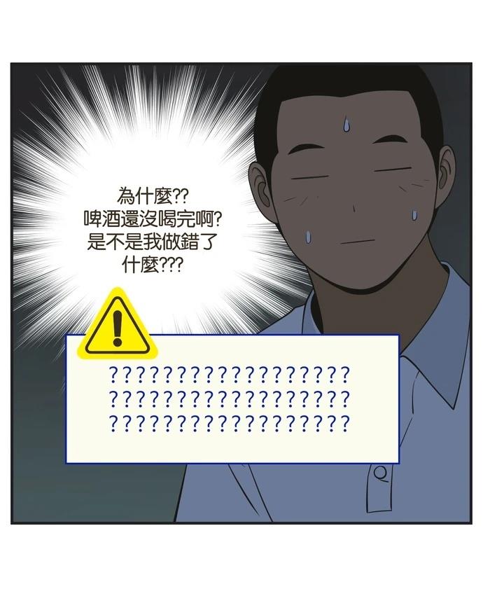 第24话20