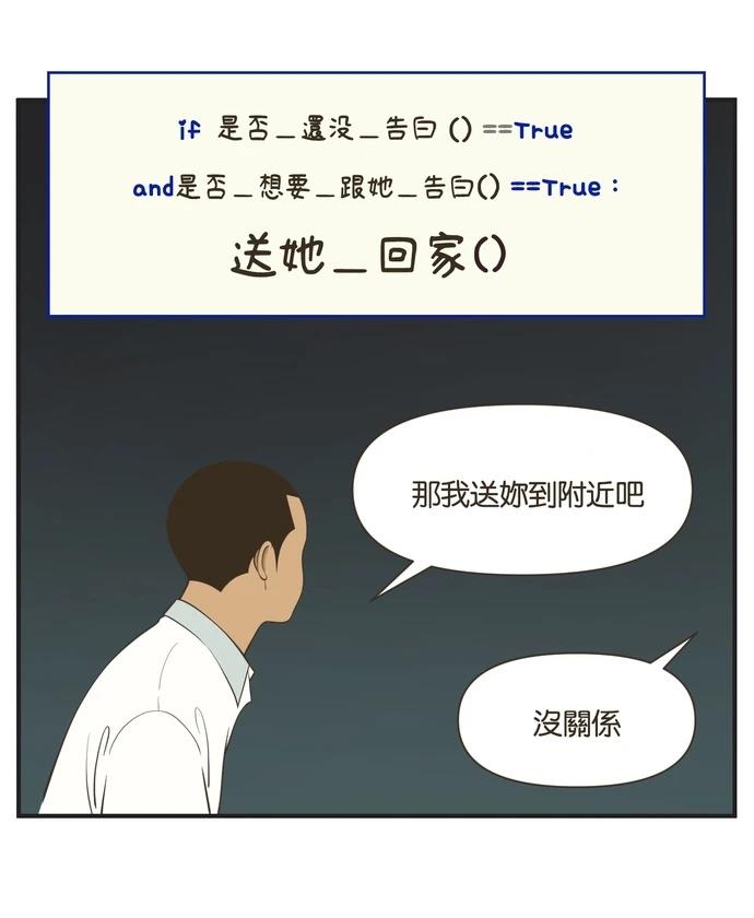第24话21