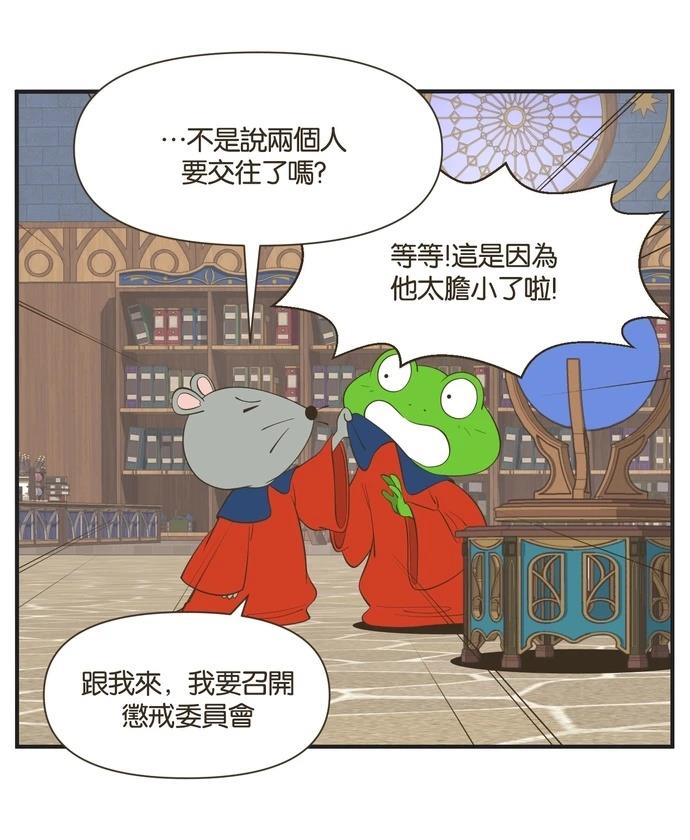 第24话23