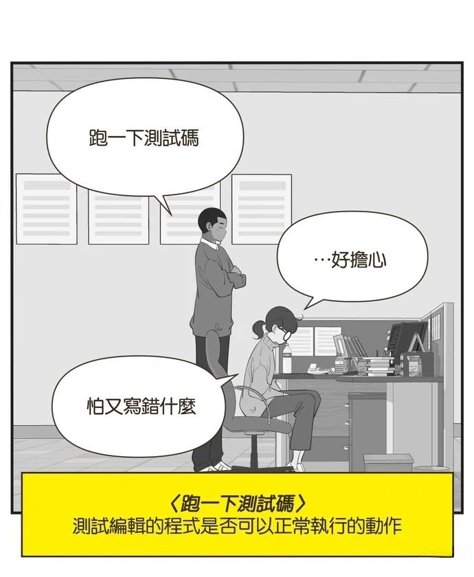 第24话25