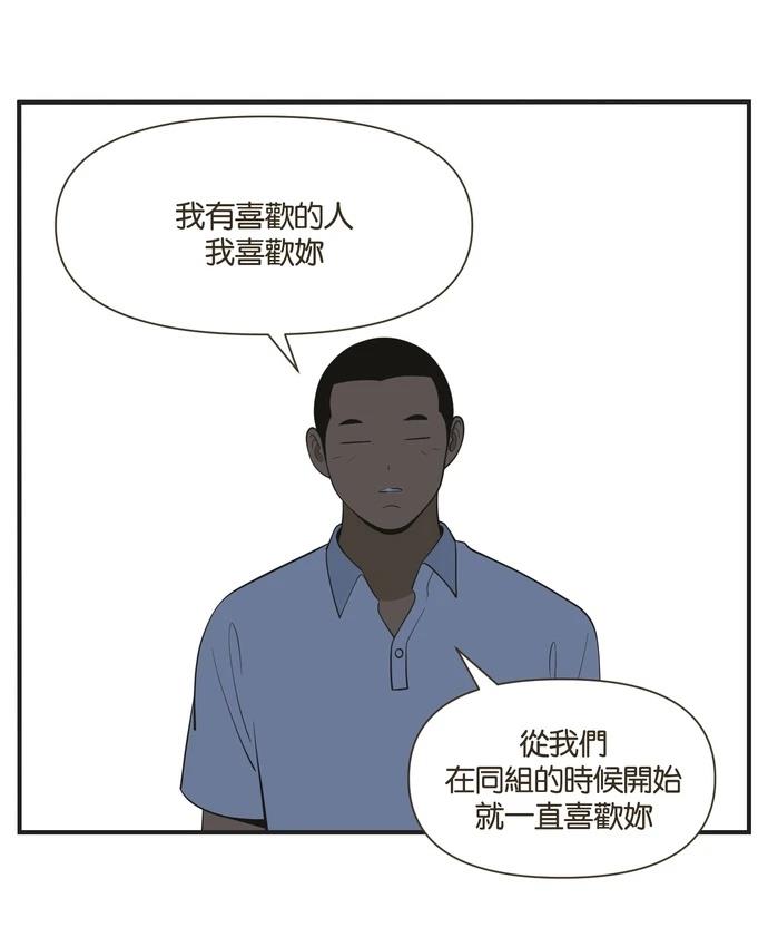第24话29