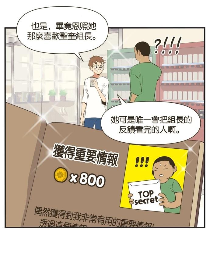 第24话3