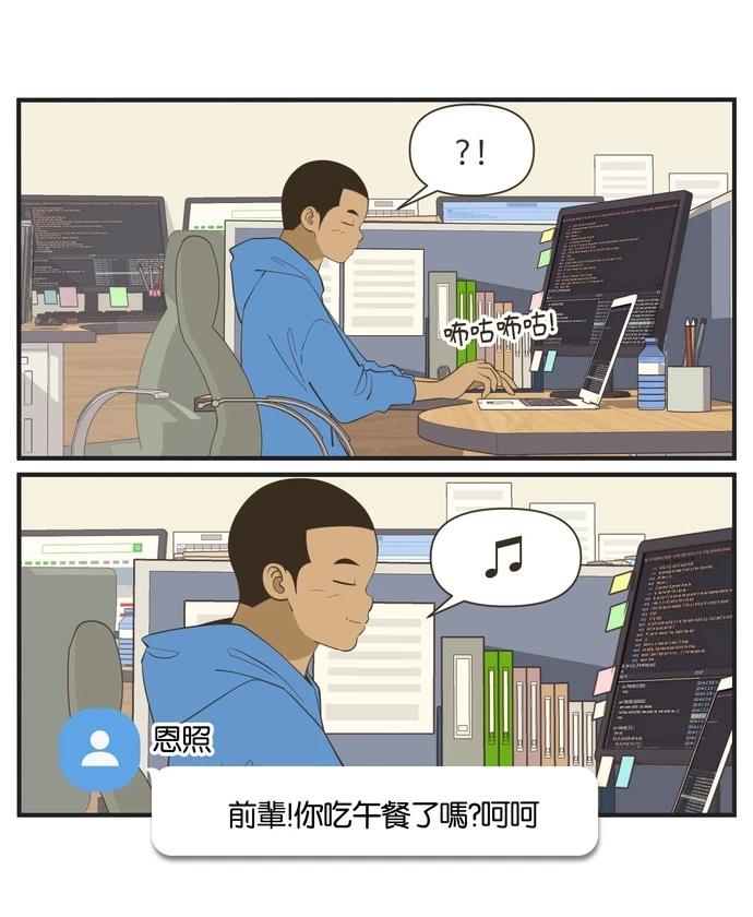 第24话5