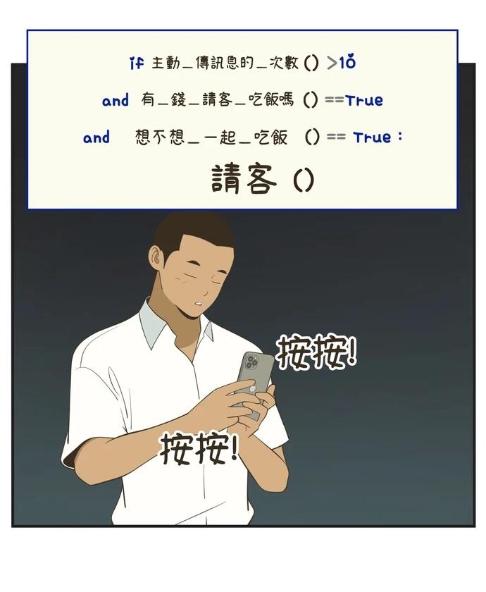 第24话7