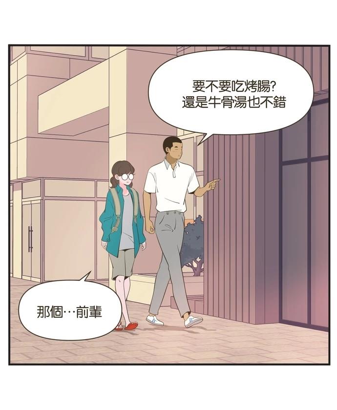 第24话9