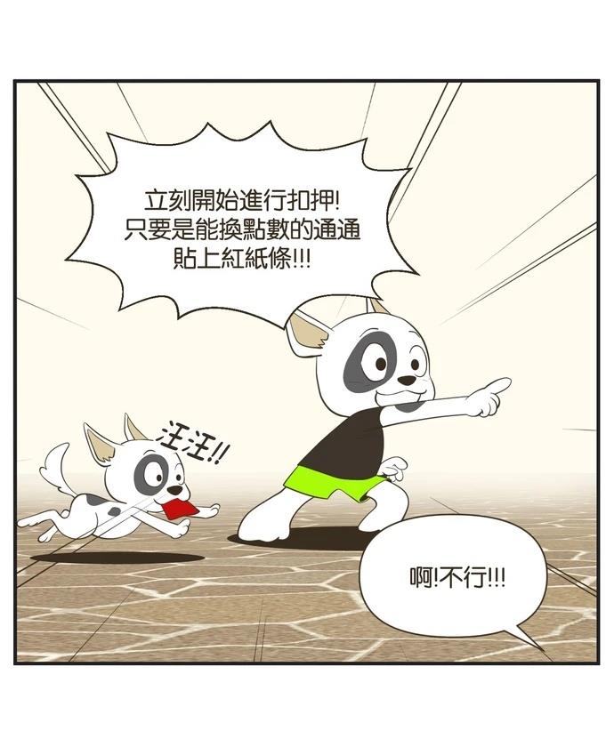 第25话10