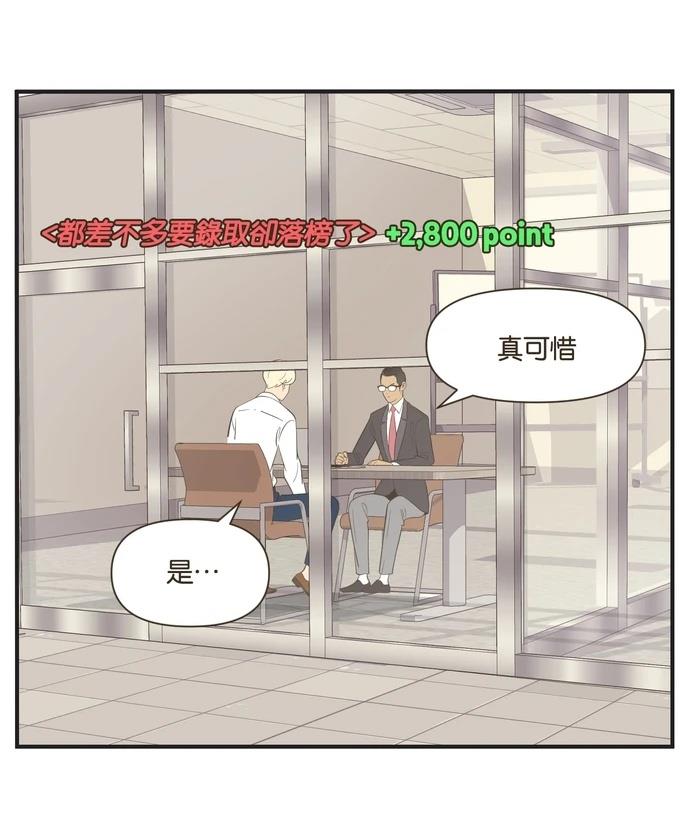 第25话12