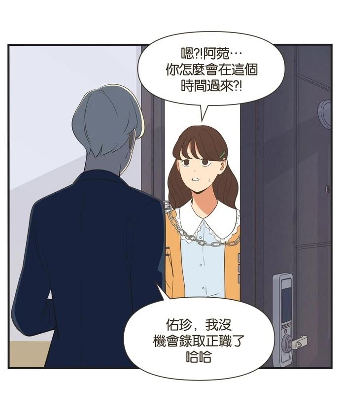 第25话14
