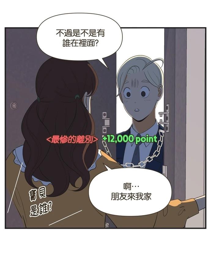 第25话15