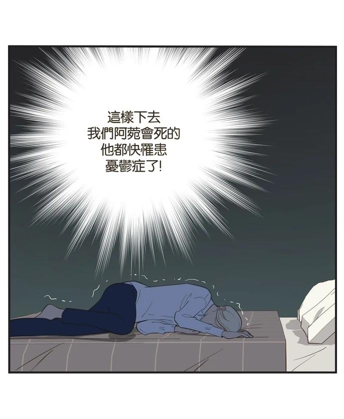 第25话17