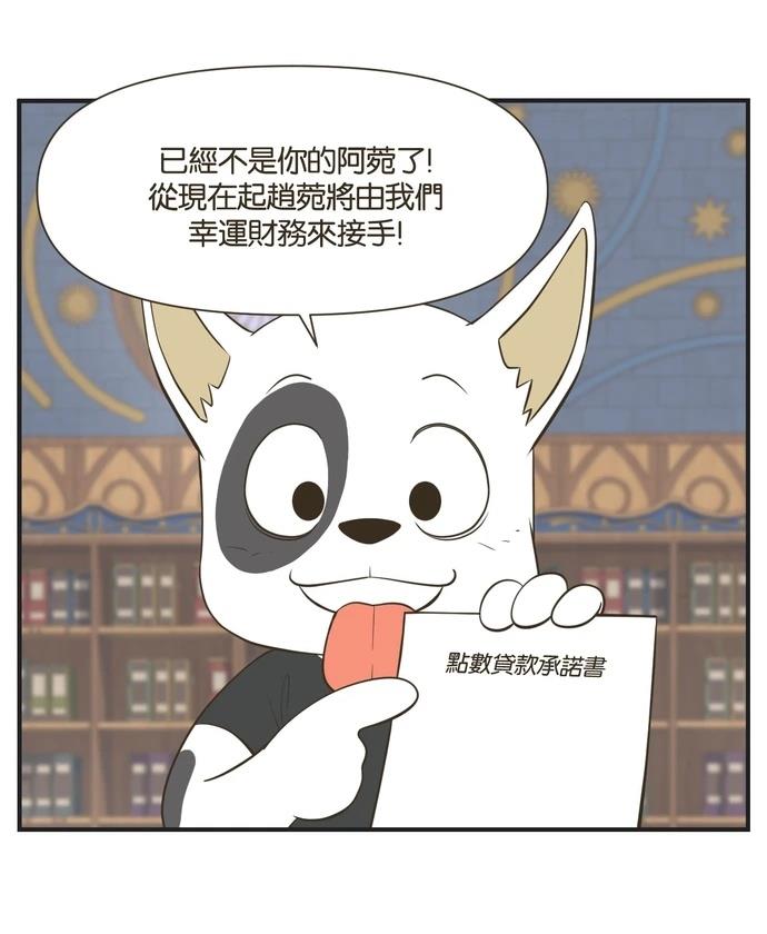 第25话19