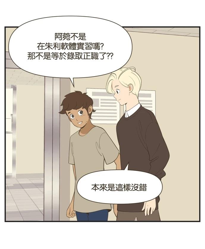 第25话20