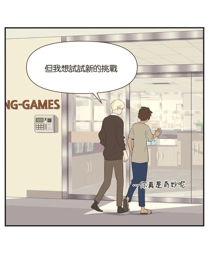 第25话21