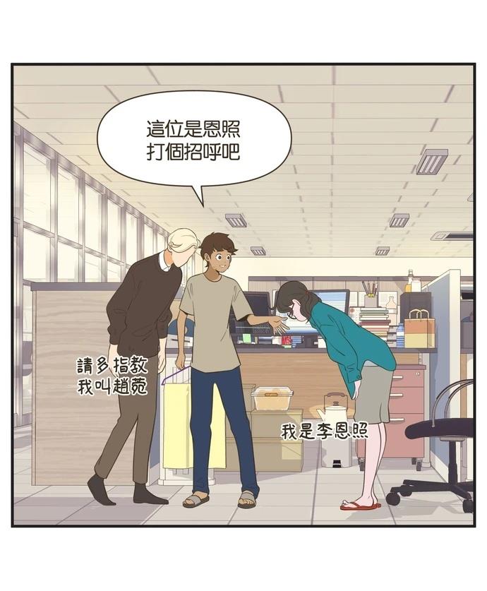 第25话22