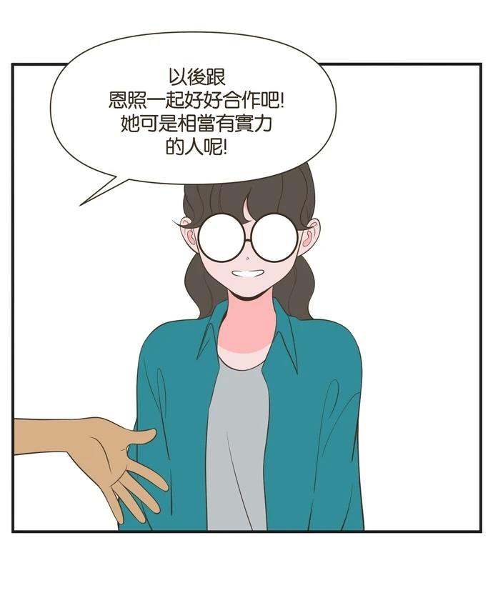 第25话23