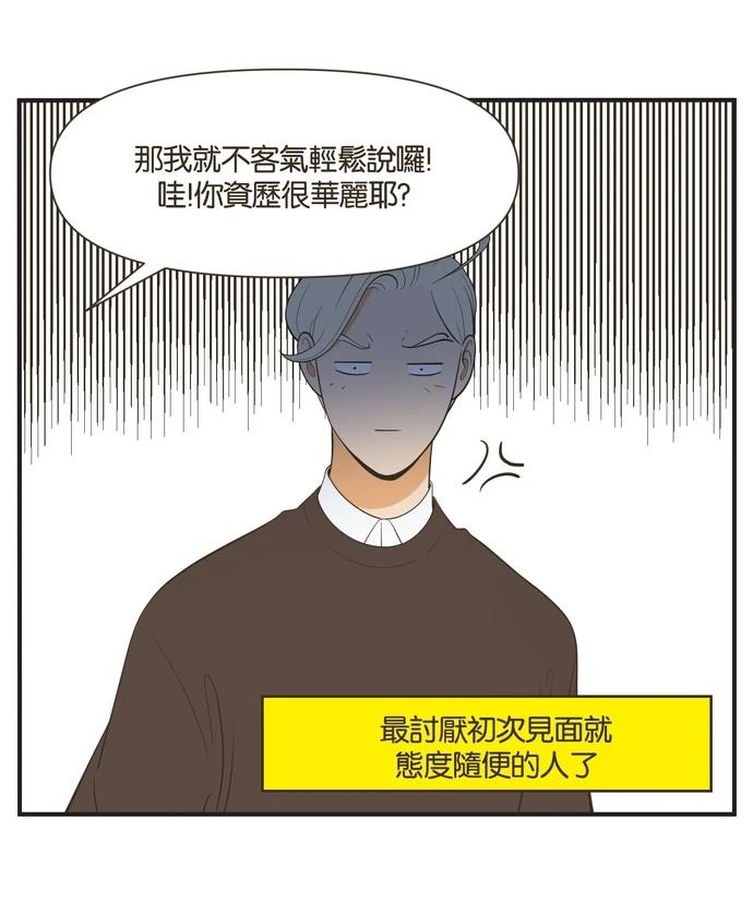 第25话24