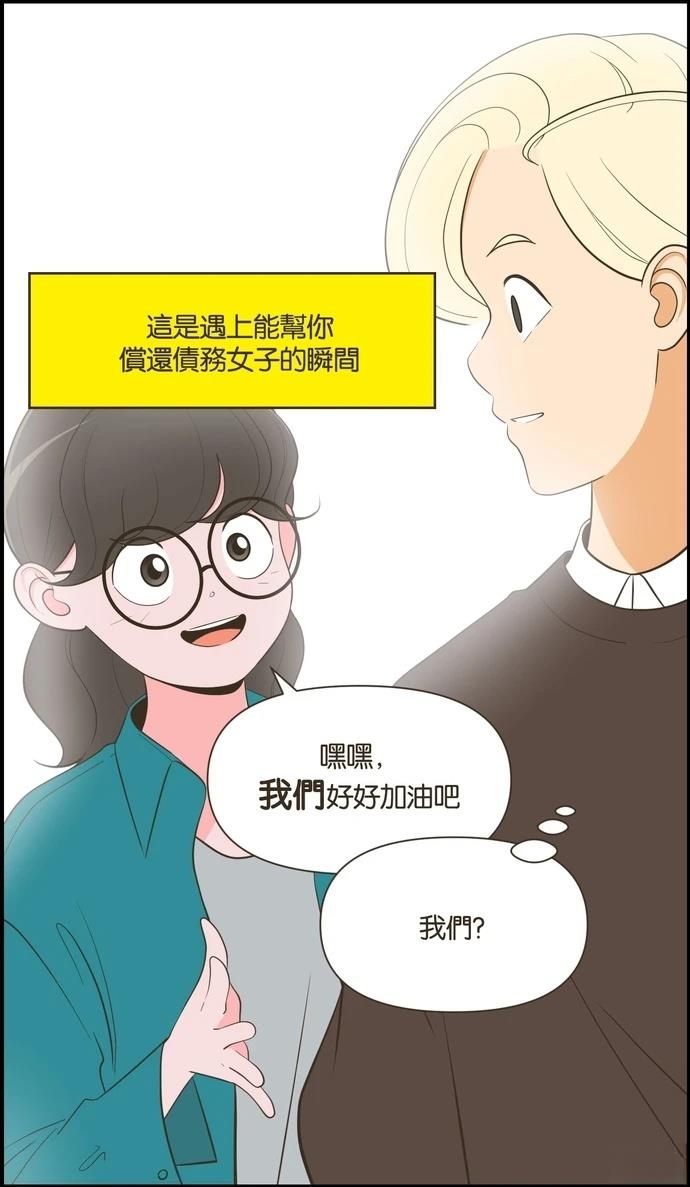 第25话28