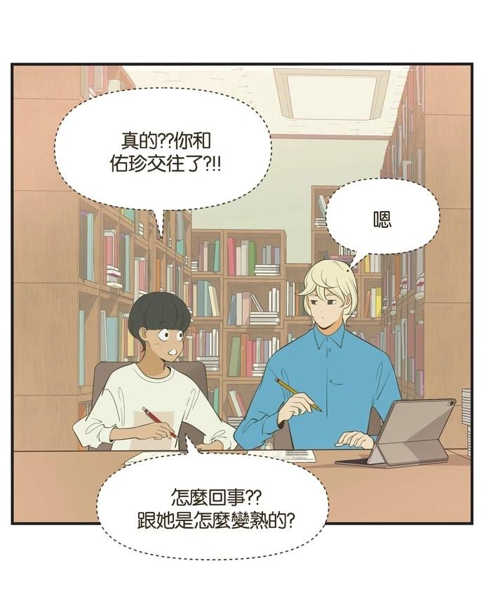第25话3