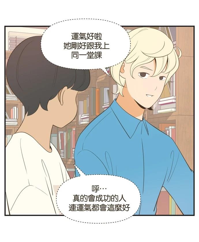 第25话4