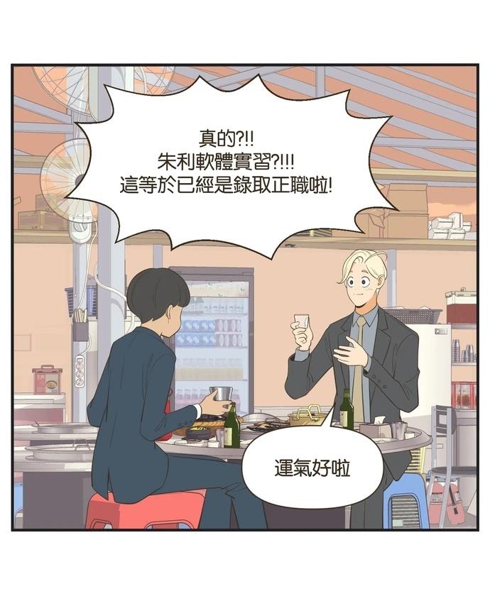 第25话5