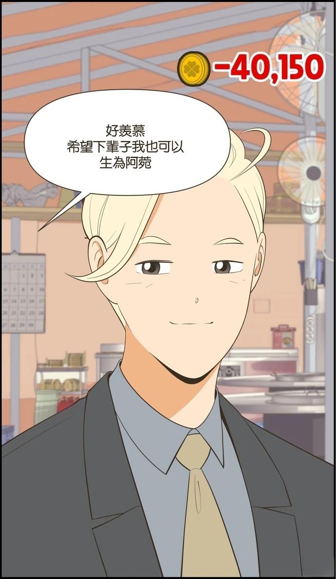 第25话7