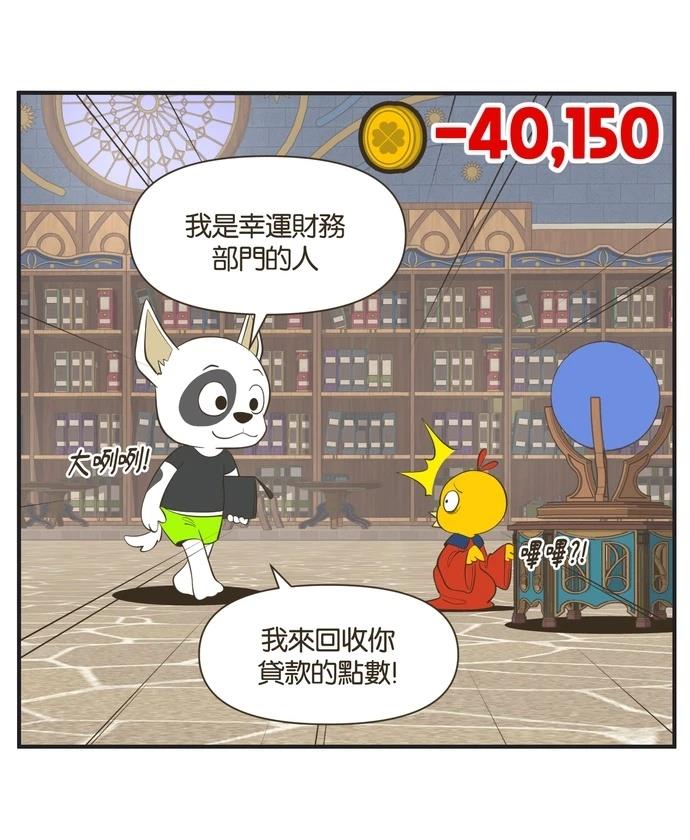第25话8