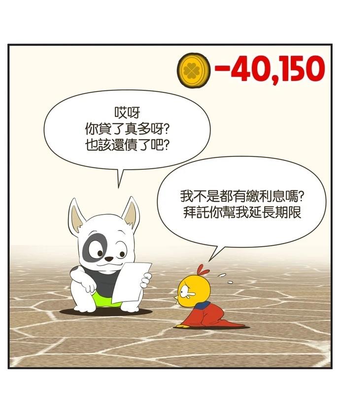 第25话9