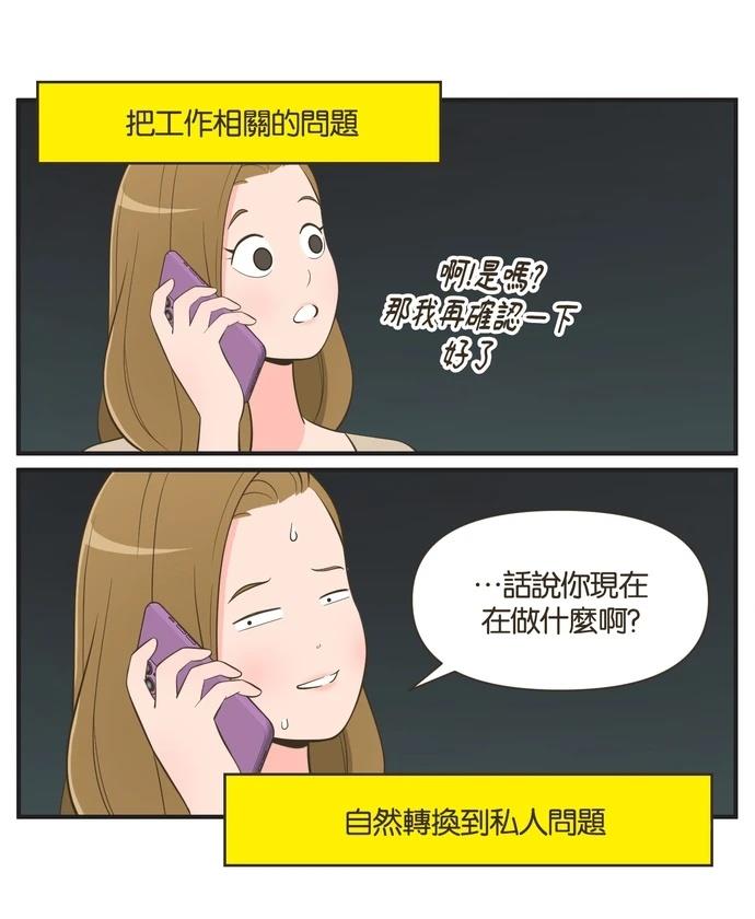 第26话10