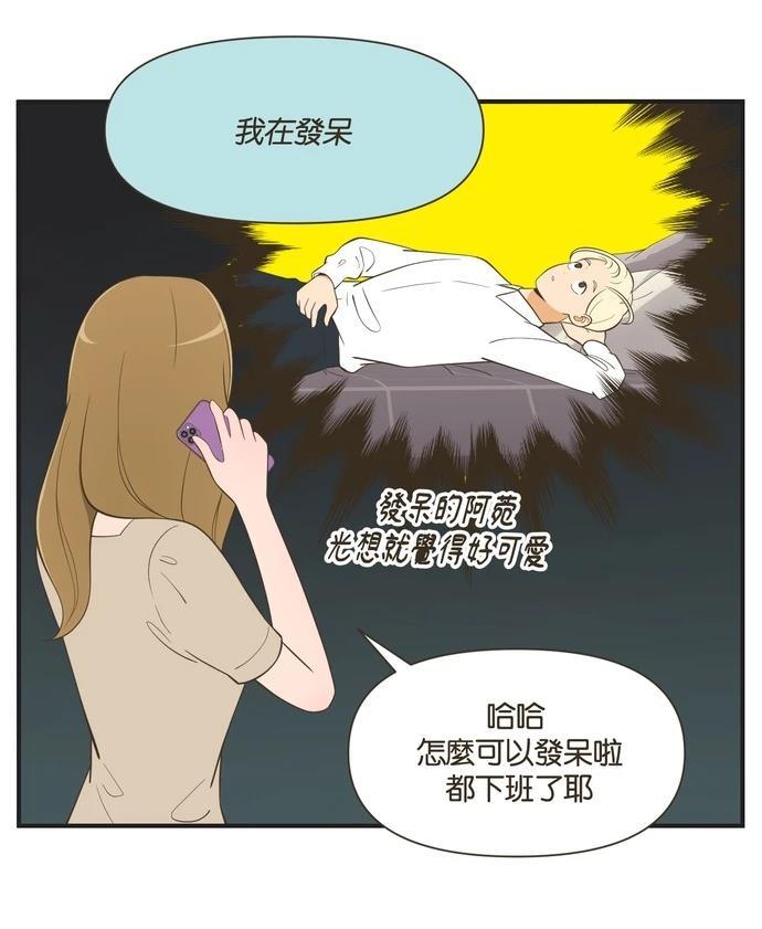 第26话11