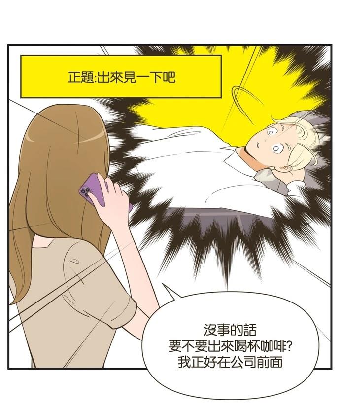 第26话12