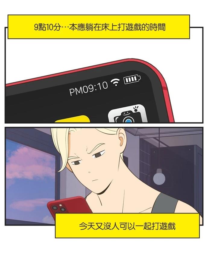 第26话14