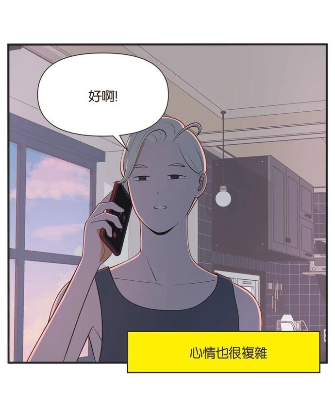 第26话15