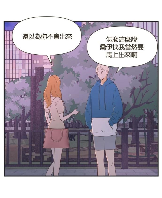 第26话17