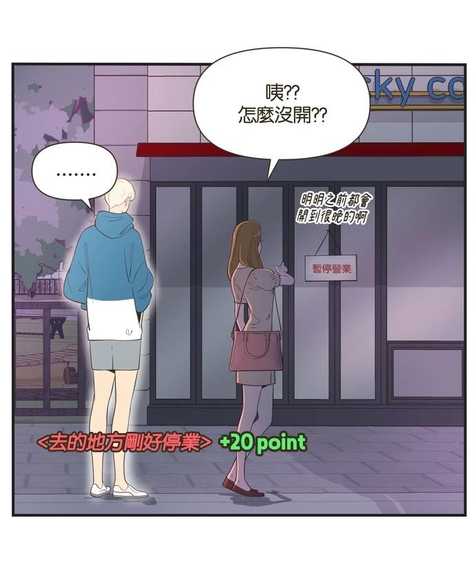 第26话19