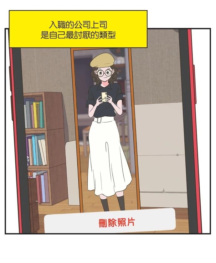 第26话2