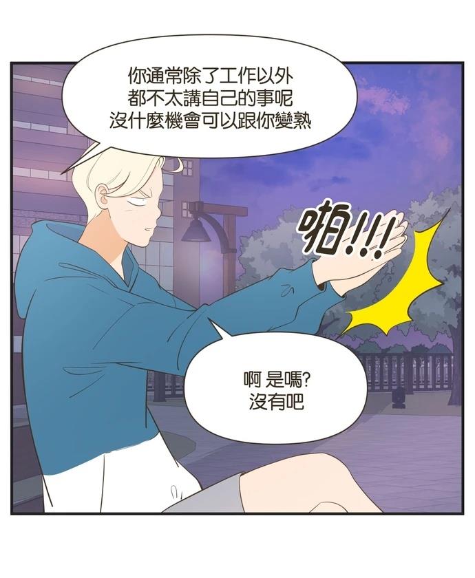 第26话22