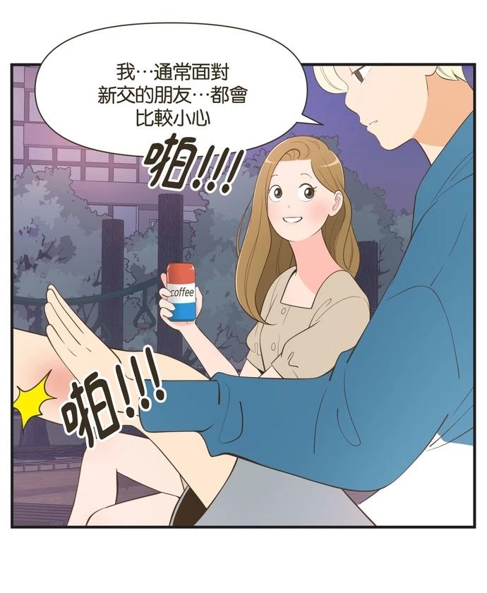 第26话23