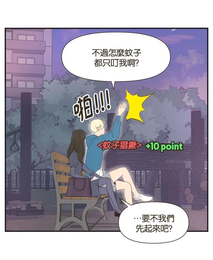 第26话24