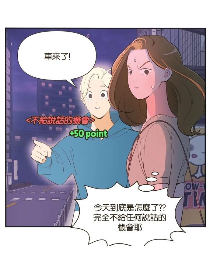 第26话28