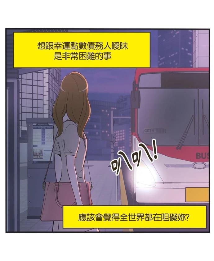 第26话29