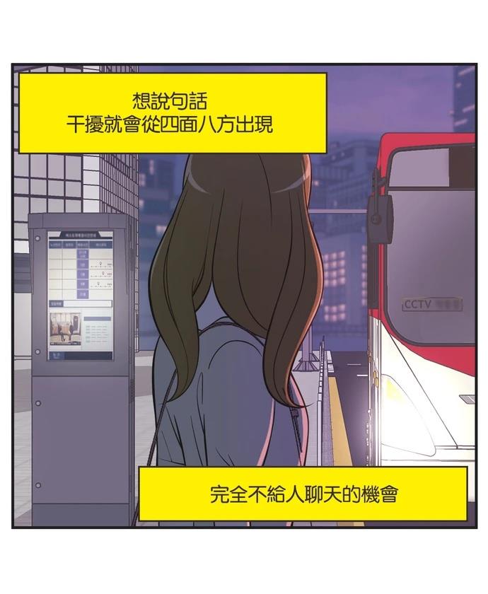 第26话30