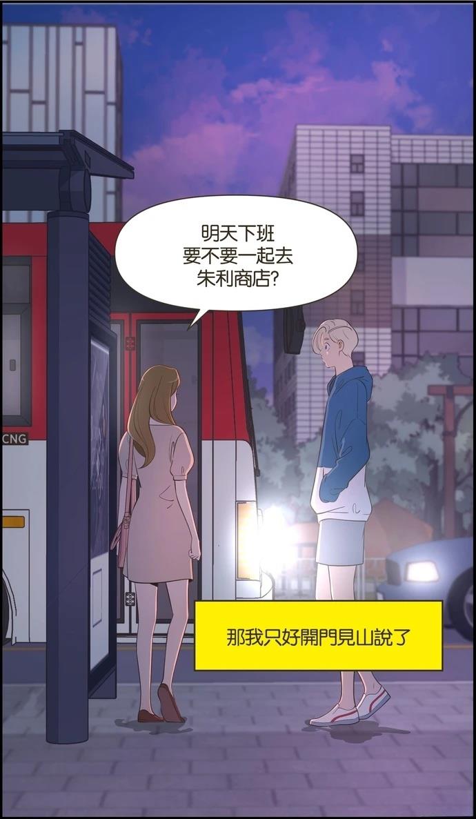 第26话31