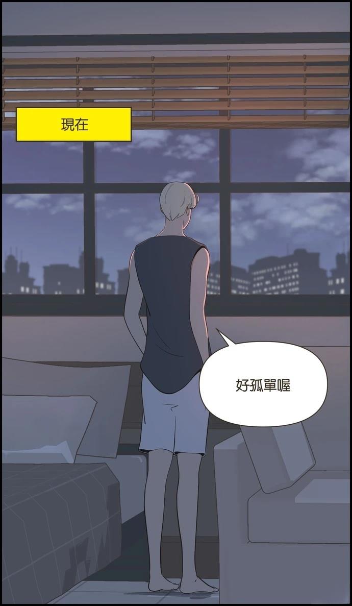 第26话4