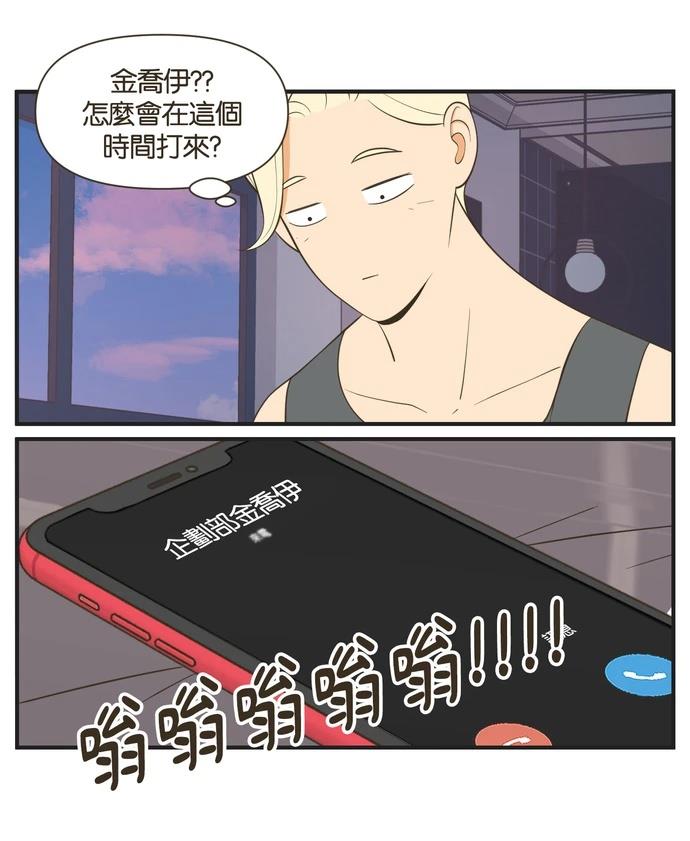 第26话6