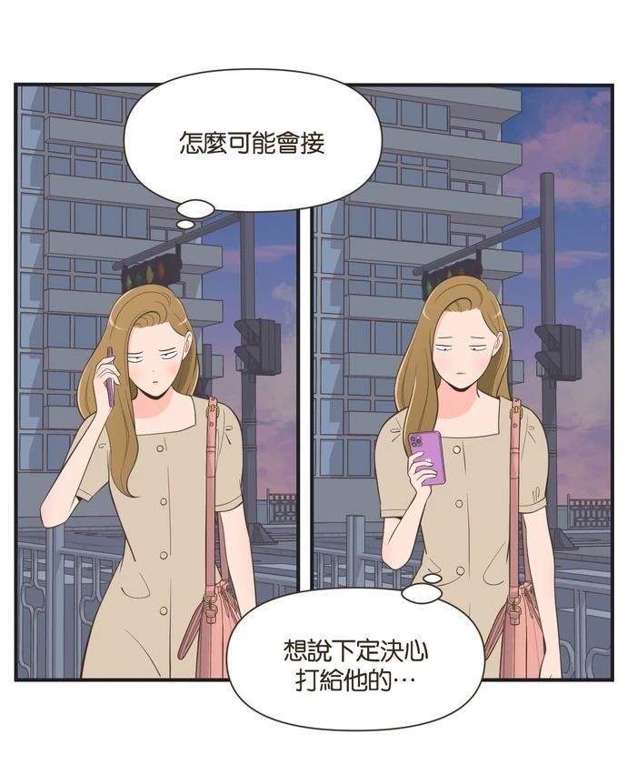 第26话7