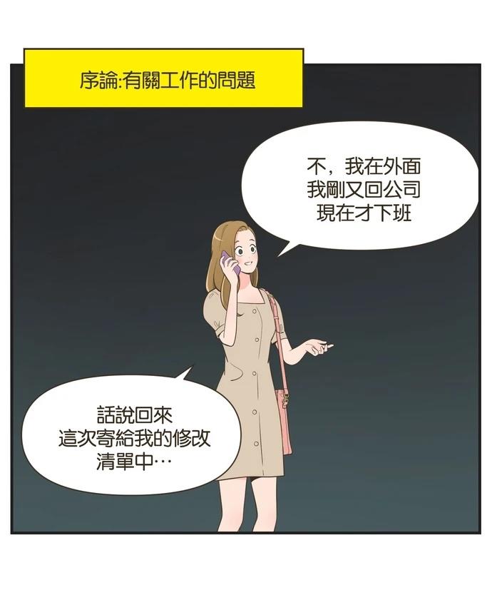 第26话9