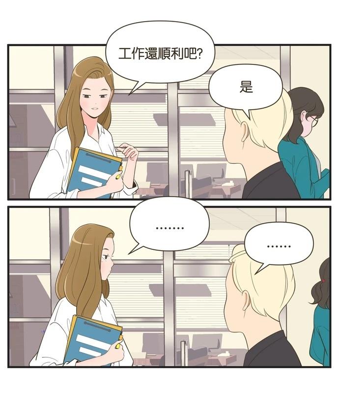 第27话11