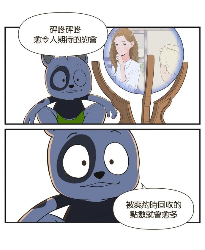 第27话13