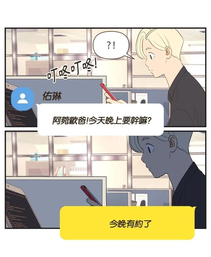 第27话14
