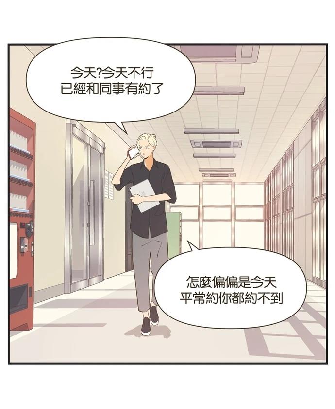 第27话16